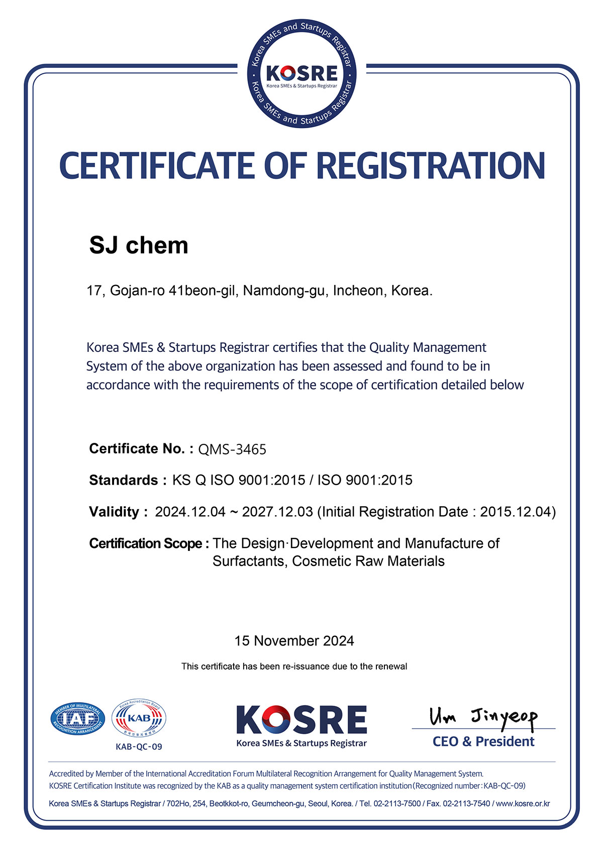 ISO 9001 인증서