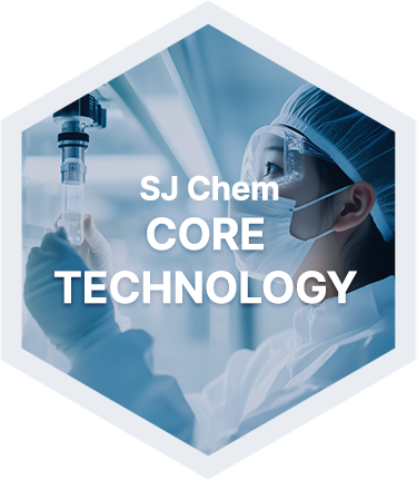 SJ Chem 핵심기술